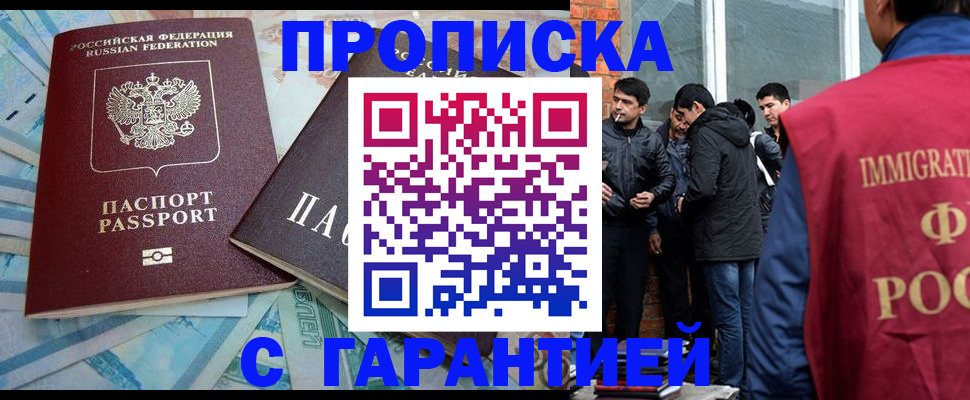 регистрация для дет. сада в Березниках